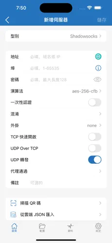 免费加速器梯子推荐手机android下载效果预览图