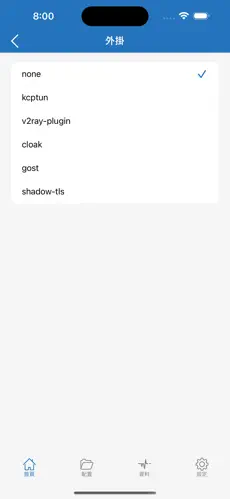 免费加速器梯子推荐手机android下载效果预览图